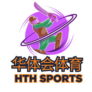 华体会体育-hth