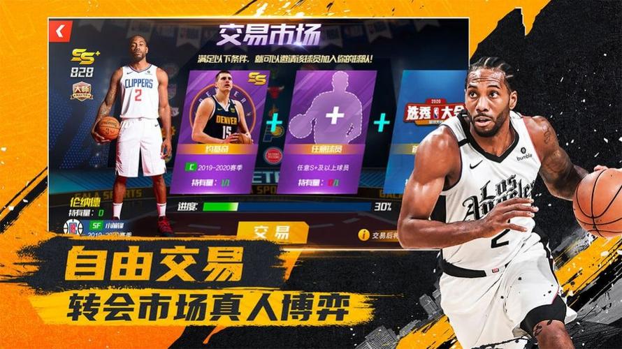 搭档奥运冠