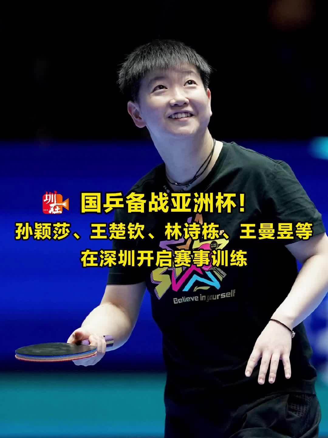 大心臟球員