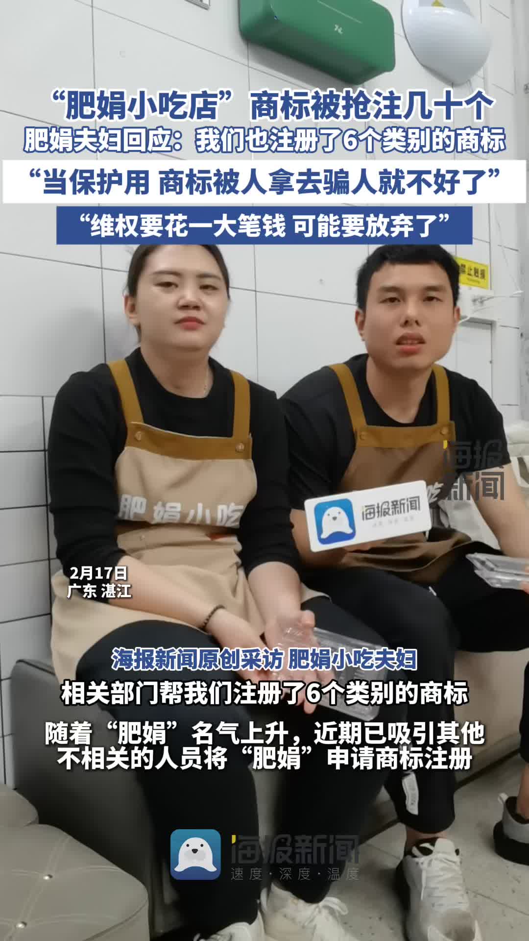 通过希夫林
