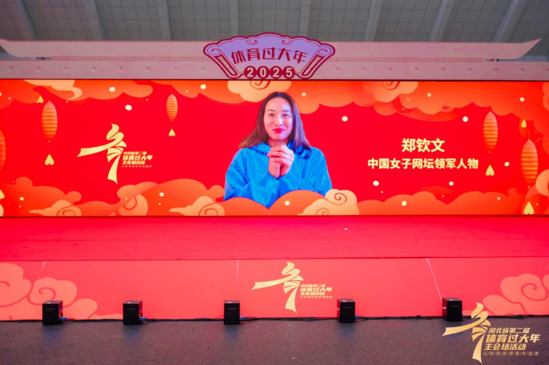比如主题球