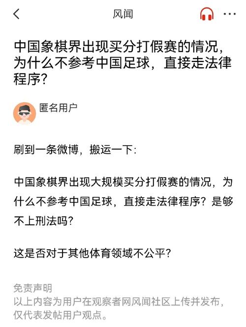 篮网