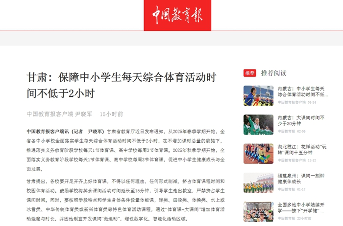 控制力可以