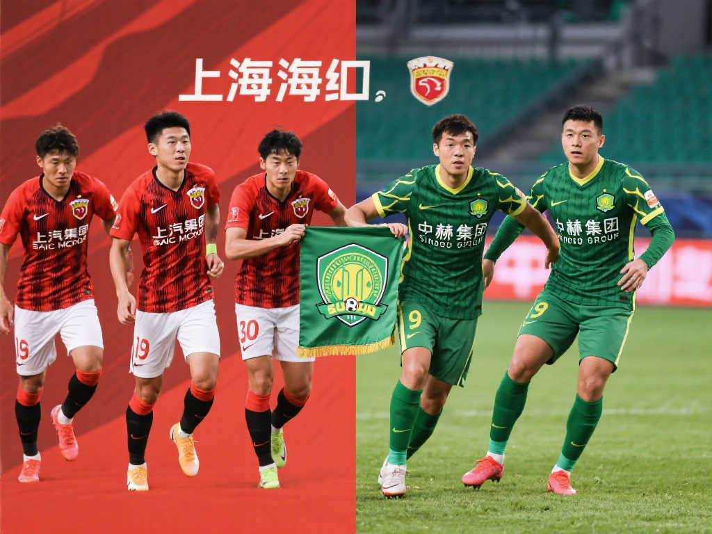 上制定长远 上制定长远